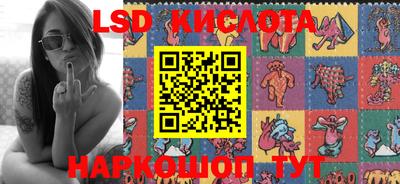 герыч Бийск