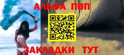 винт Гатчина