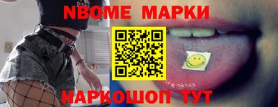 герыч Бийск