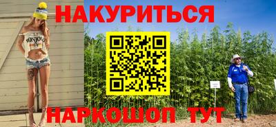 винт Гатчина