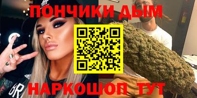 герыч Бийск