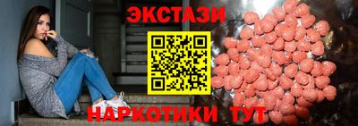 герыч Бийск