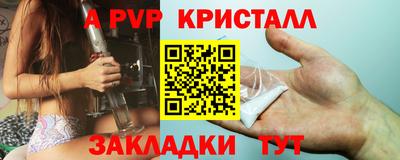 первитин Гай