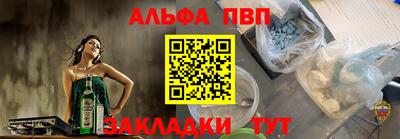 винт Гатчина