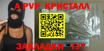 герыч Гагарин