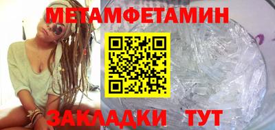 мяу мяу мука Беслан