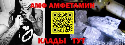 первитин Гай