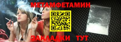 мет Берёзовский