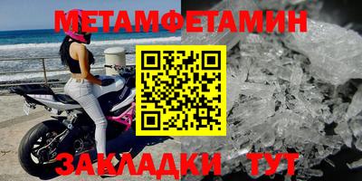 мяу мяу мука Беслан