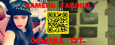 первитин Гай