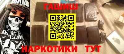 герыч Бийск