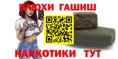 первитин Гай