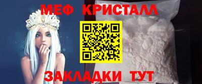 мяу мяу мука Беслан