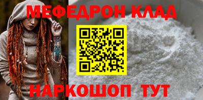 первитин Гай