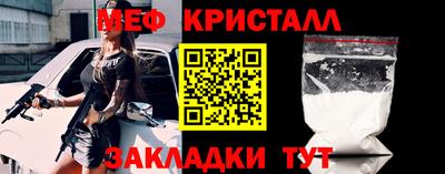 первитин Гай