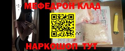 мет Берёзовский