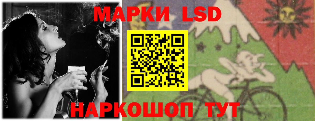ЛСД экстази кислота Саратов