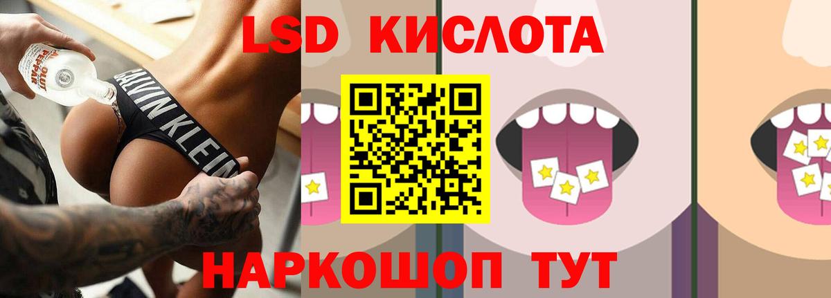 Саратов  Лсд 25 экстази кислота  Лсд 25 экстази  Вход с VPN 