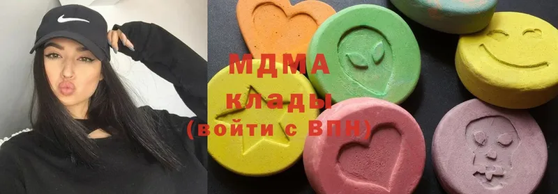 MDMA crystal  Саратов 