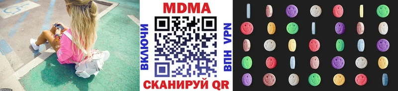 кракен как войти  Саратов  MDMA кристаллы 