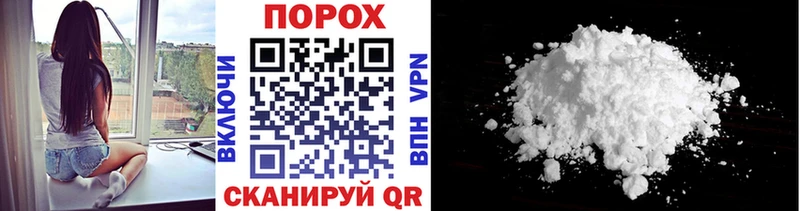 Метамфетамин Methamphetamine  Саратов 