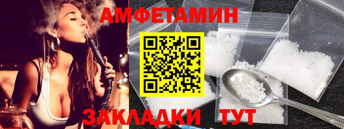 Метамфетамин Декстрометамфетамин 99.9% Саратов