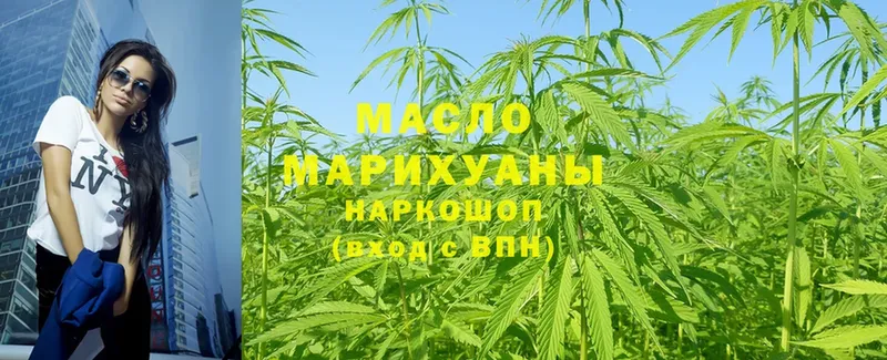 Дистиллят ТГК гашишное масло  Саратов 