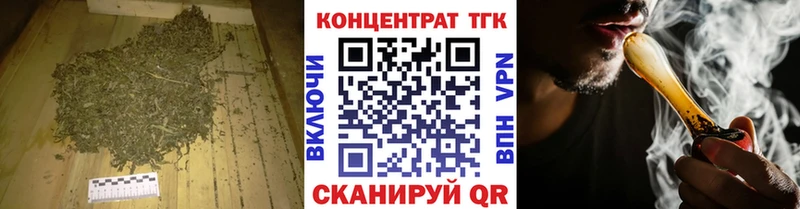 Дистиллят ТГК вейп с тгк Саратов