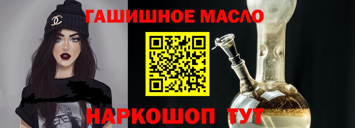 Дистиллят ТГК жижа  Саратов 