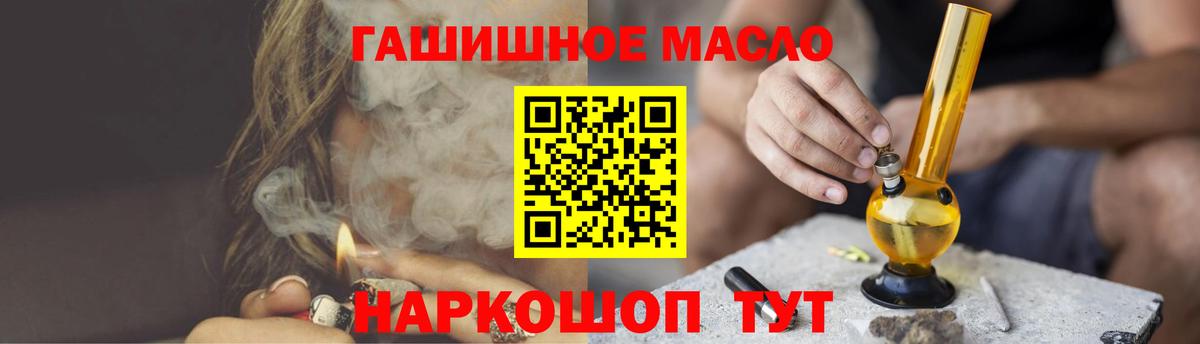 A-PVP СОЛЬ   Саратов  МДМА  ГАШИШ  Меф кристаллы  Канабис  НБОМе 