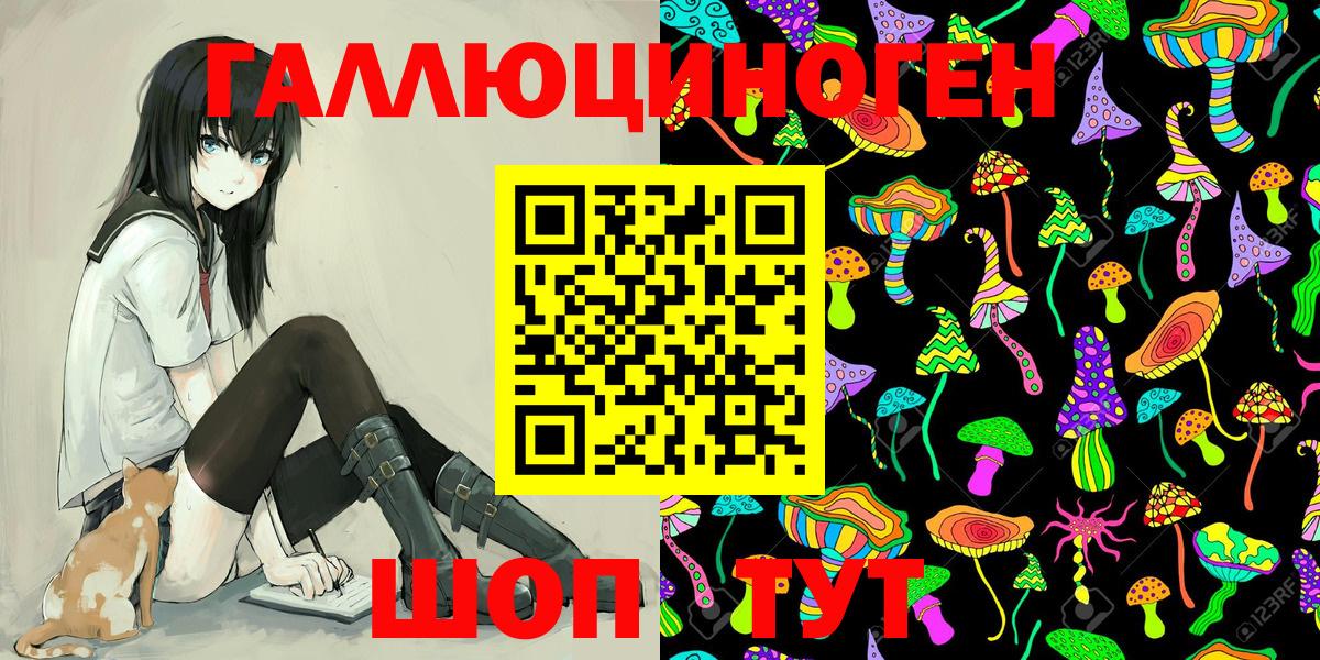 Псилоцибиновые грибы прущие грибы  Галлюциногенные грибы мицелий  Саратов 