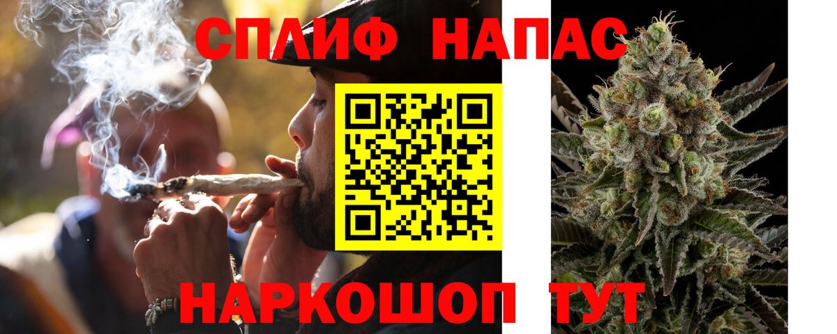 Шишки марихуана THC 21%  Конопля LSD WEED  Вход с VPN  Саратов 