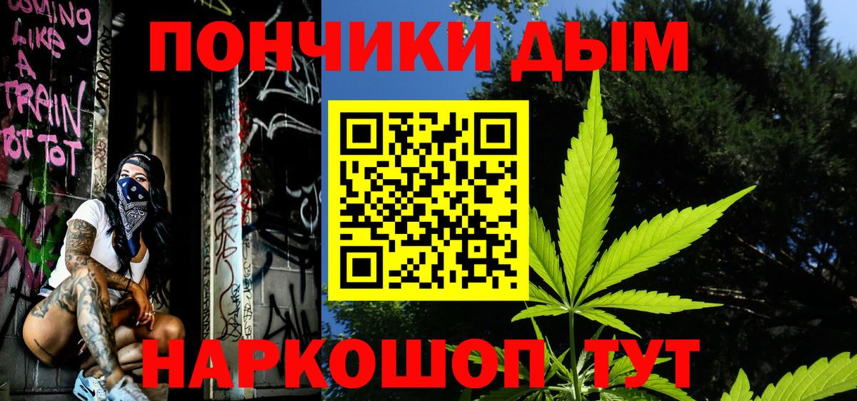 Бошки Шишки LSD WEED  Конопля ГИДРОПОН  Бошки марихуана AK-47  Бошки марихуана сатива  Саратов 